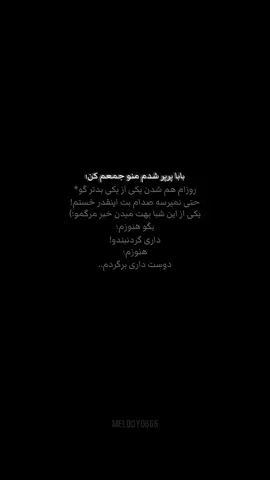 #fyp #foryou #edit #for_you #music #text 