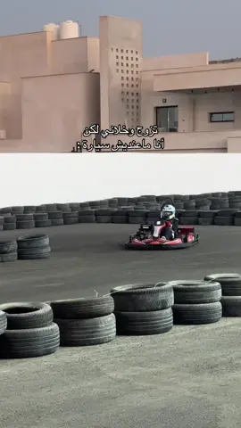 #amirabenasir #motorcity @Motorcity - موتورسيتي  