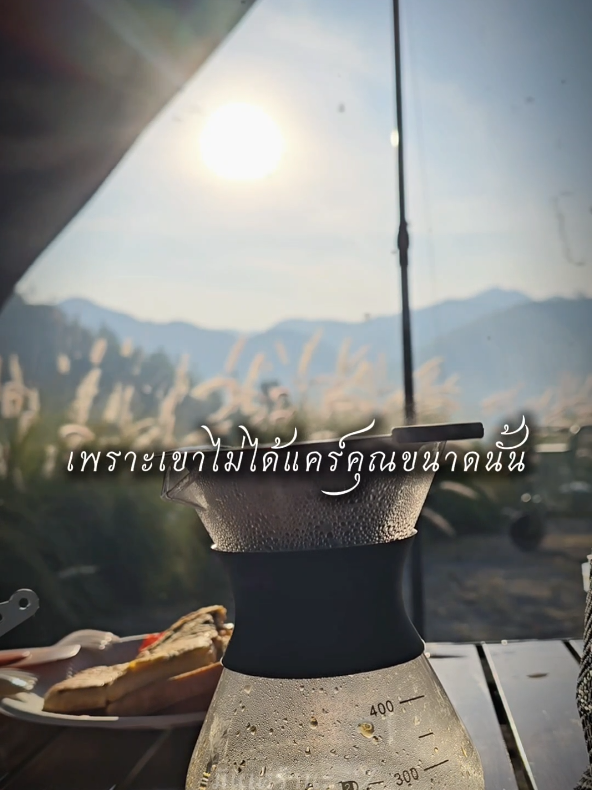 #story #storytime #foryou #สตอรี่_ความรู้สึก😔🖤🥀  #everytime 
