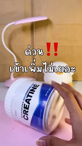 ก็สั่งสินค้าตะกร้าหน้าคลิปวิดีโอได้เลยนะคะกดสั่งสินค้าได้เลยนะคะสินค้าพร้อมจัดส่ง
