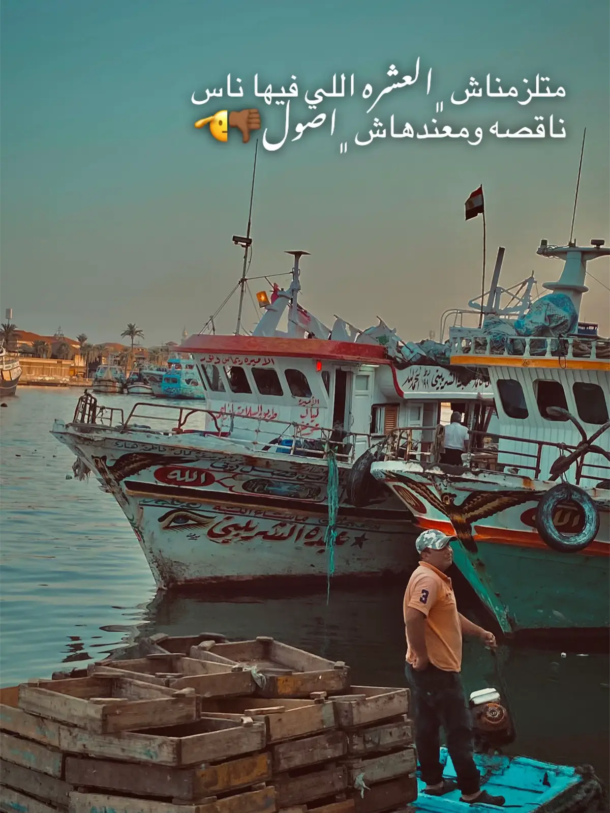 #بابا_المجال #ahmed_mostafa #تريند_اليوم #حالات #مصمم_فيديوهات🎬🎵 