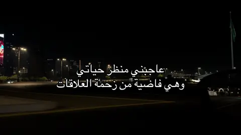 احلى حياة وربي 💙.  #اكسبلور #خواطر #اقتباسات #حزن 