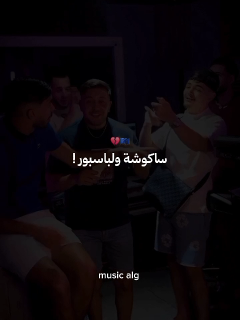 ياما نطيح ونخدم😻tm_chnwaa #liveforthechallenge #livemusic #livemorechallenge#مشاهير_تيك_توك_مشاهير_العرب #مشاهدات_تيك_توك 