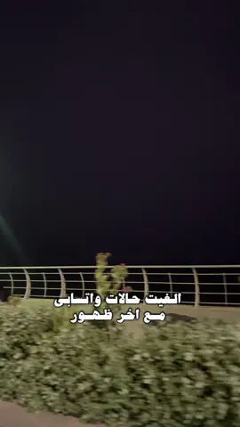 #CapCut #الشعب_الصيني_ماله_حل😂😂 #مالي_خلق_احط_هاشتاقات 