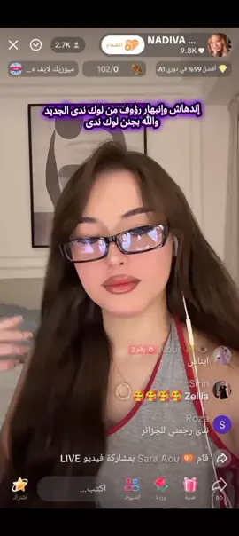 @NADIVA 🦂💜 @karimlive💚 @Noreneharid @Raouf_live👑 @🧞‍♂️ €LDjenn | الجن 🧞‍♂️ #جيش_الأخضر💚 #إكسبلوررررررر_explore #fybシviral_video_tiktok #ماله_حل_الشعب_الصيني😂😂 #CapCut 