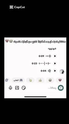 15/8/2025😭💔