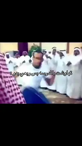 والله والنعم بالجميع حضر وبدو #fyp #foryou #foryoupage #like #جاسم_رجب 