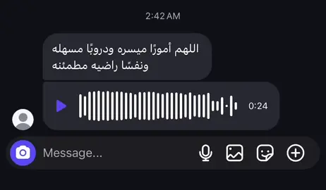 #اكتب_شي_توجر_عليه #قران #ربي_اشرح_لي_صدرى_ويسر_لي_أمري #توفني_مسلماً_والحقني_بالصالحين #يارب_رضاك_والجنه_وحسن_الخاتمه 