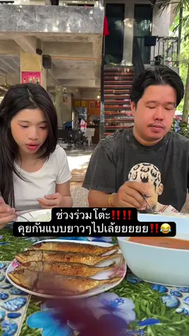 ชอบแบบยาวๆกันใช่ไหมมมมมม😂@อิหมวย เพื่อนแบงโก้ @แบงค์โก้ พ่ออิหมวย #ติดเทรนด์วันนี้ #พ่อลูก #ลูกสาว 