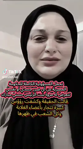 #الشعب_الصيني_ماله_حل😂😂 