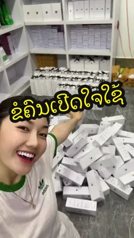 #ປານ້ອຍແມ່ຄ້າເຄື່ອງຟອກແຂ້ວ #ປານ້ອຍແຂ້ວຂາວຖາວອນ #ຟອກ30ນາທີຂາວຕະຫລອດຊີວິດ #ເຄື່ອງຟອກແຂ້ວqingziyou🦋 #52386789 