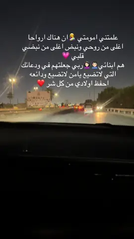 اللهم احفظ اولادي 👩🏻‍🔧🙎🏻‍♂️💗💗#❤️ #هلا_مدريد_دائما_وابدا👑❤ #اكسبلورexplore #الشعب_الصيني_ماله_حل😂😂 