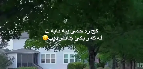 ☹️