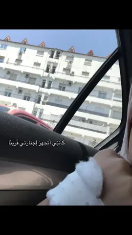 #الله #يارب_فوضت_امري_اليك #❤️ 