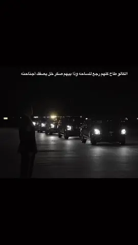 #رتل_فخم #مقولات #LuxuryCars #VIP #ForYouPage 