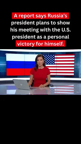A report says Russia’s president plans to show his meeting with the U.S. president as a personal victory for himself.#gaza #iran #donaldtrumpteam #war #israele #iranvsisrael #usa #ukraine #russia #ukrainevsrussia #palestine #UK #internationalnews #globalnews 