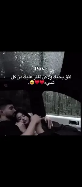 💍❤️❤️❤️❤️#حب #حبيبي #fyp #ليبيا_طرابلس_مصر_تونس_المغرب_الخليج #شعب_الصيني_ماله_حل😂😂 