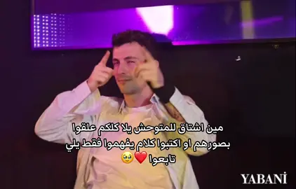 يلا نشوف إزا لساتكم بتذكرو كلام المتوحش اخخ شو اشتقت للمتوحش وللأبطال اسي الاز رويام  #yabanidizi #turkey #ياباني #يامان_رويا #اسلاز 