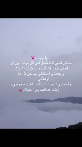 سبحان الله وبحمده 💓 #CapCut #قران_كريم #اذكار #تاج_الذكر 