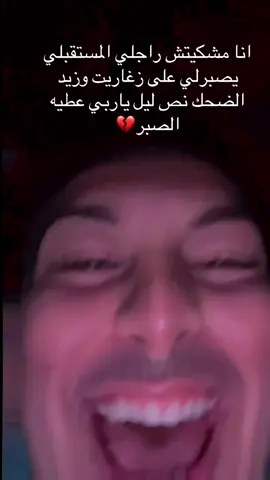 #foryou #fyp #maroco🇲🇦algeria🇩🇿tunisia🇹🇳 #الشعب_الصيني_ماله_حل😂😂 #beauty 