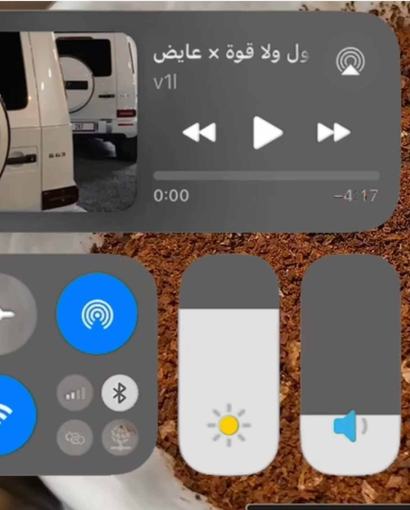 عايض x الترند 💯 