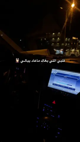 #الشعب_الصيني_ماله_حل😂😂 #بودكاست_فنجان 