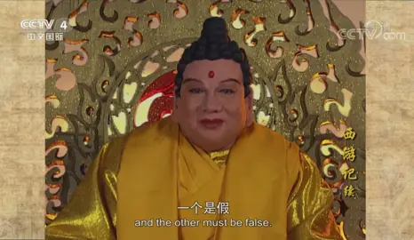 bboxmonkey except it’s actually just two minutes of the journey to the west cctv adaptation #bboxgreatcompassionmantra #bboxwukong