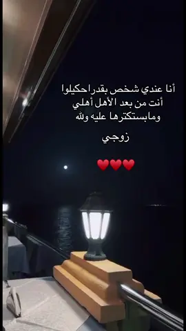 #زوجي #تصويري #اكسبلورexplore #ftypシ 
