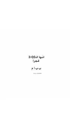 بِرَبِك بَادِر ألست مُشتاقاً؟؟!! #شعراء_وذواقين_الشعر_الشعبي  #العراق #اقتباسات  #خواطر #اشعار 