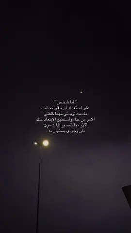 #explore #ألــــم 