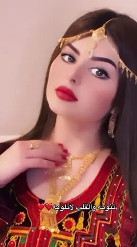 ذاك الغزال 🦌❣️#explore #viral #اكسبلور @جوري الشهري 👑 @ورده الشهري 💎 