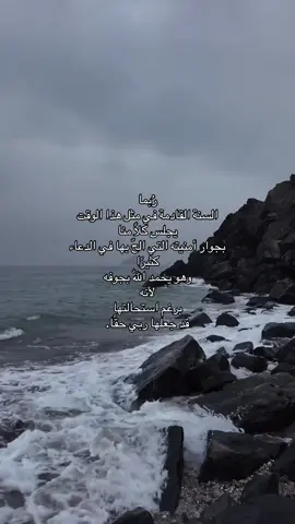 #fyp #اكسبلور #اقتباسات #خواطر #InspirationByWords 