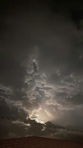 اللهم اغفر لنا ذنوبنا واسرافنا في امرنا وارزقنا جنتك واجرنا من عذابك#يااارب 