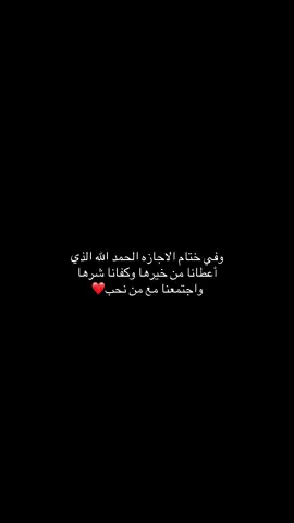 #CapCut #oops_alhamdulelah على التمام والكمال#❣️ #اكسبلورexplore❥🕊 #fypシ 