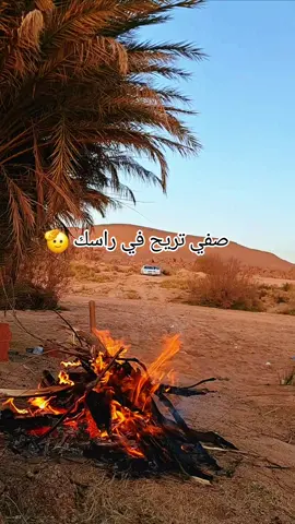 #شاشة_سوداء_لتصميم🖤🔥🍂 
