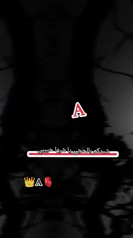 #مثل_القمر_يوم_حبيبي_فديت_روحه_يفديته#الله_يجمعني_فيك_يانبض_قلبي #سندي_ومسندي_واتكائي_وقوتي❤ #والله_اشتقتلك_يعمري😭🥺حبيبي❤️عبودتي ابن_قلبي❤️🔐🤞بعشق_روحك #ستوريات_اكسبلور @عبٰٰہٰودَيٰ |  𝐀𝐁𝐎𝐃𝐄 𓅃 