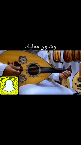 #وشلون_مغليك#خالدعبدالرحمن_اغاني_زمان_مخاوي_الليل#اكسبلورررررر#ابراهيم#السعيد