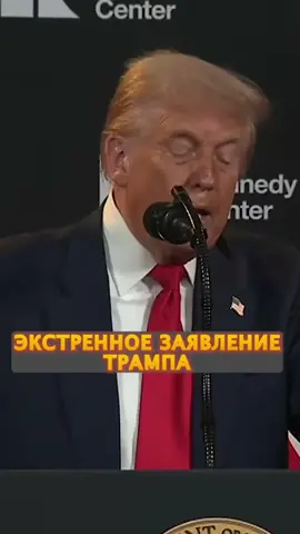 Трамп: после встречи с Путиным я позвоню Зеленскому и другим лидерам. Вторая встреча должна быть более продуктивной. Если я спасу жизни это будет великое дело. Я остановил пять войн за последние 6 месяцев.  #україна #трамп #сша #россия #новости