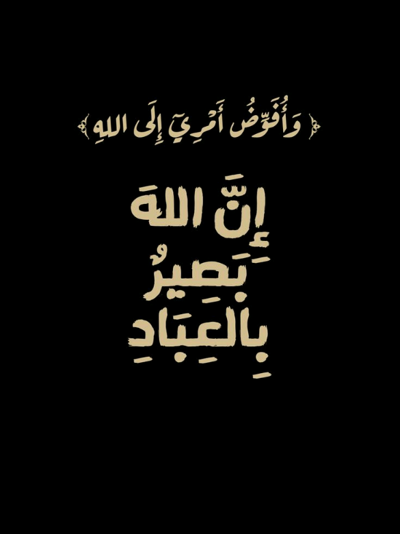 المرجع الأعلى  منارة الهدى والعلم وراى  سليل بيت النبوة  وابن سيد الوصيين ونور من أنوار الزهراء  وريث العلم والجهاد  الحفيد المبارک لفاطمة الزهراء  ابن امير المؤمنين  سيد العلماء وركن الحوزة  وريث الإمام ذخر رسالة  آبن الاطهار وحفيد الابرار  رسول الامام المهدي  آنه السيد محمد محمد  صادق الصدر #السيد_محمد_الصدرر_قدس_الله_سره #سلطان_المراجع #شهيد_الجمعه_قدس_اللة_سره_الشريف❤️‍ 