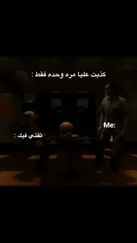 #viral #fyp #هواجيس #pov #fy تابعو ذا الحساب @I 