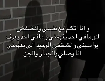 مادري شلون عايشه#explore #edit #اكسبلورexplore #تعبت_على_الفيديو #i_love_tiktok #تعلم_على_التيك_توك #billieeilish #explorepage #song #تعبتتتتتتتتتتتتتتتتتتتتتتتتتتتتتت💔 #تعبت_من_كلشي_حتئ_من_دقات_قلبي #اكتاب💔 #اكتاب_تم_و_شوف_الدعم #اكتأب_فى_صمت💔 #fypppppppppppppppppppppppp 