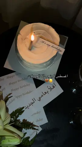 🎂🎈#myberthday🎉 