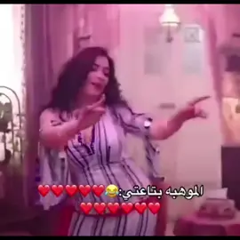 والنعمة شاري ي سكرة ❤👩‍❤️‍👨🎀 .  .  .  #عبد_الباسط_حموده #رقص_شرقى #دلع #انا_دايما_في_احتياجك #دينا_الشربيني #اسماء_جلال #هدى_الاتربي #قنبلة_الجيل #ايتن_عامر #نور_الغندور #محمود_الليثي #صافينار #شريف_سلامة #حبيبي❤️ #جوزى_حبيبى #جوزى #ترند #رقصات #رقصات_التيك_توك💗💗🍭 #تيرند #شاكر_محظور_دلوقتي #علياء #مداهم #fyppppppppppppppppppppppp #foryou #fyp #funnyvideos #لايك_اذا_حبيتو_الفيديو_لايك_متابعه #صباح_الخير #صباح_العظمه #صباحكم_سعادهـ🌸🍃 #كيفكم_ياحلوين #قشطوطة 