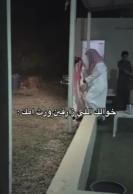 #اكسبلور 