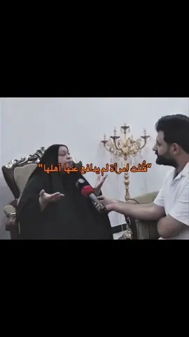 #قضية_بان_زياد_طارق #trending #fyp #اكسبلورexplore #viral 
