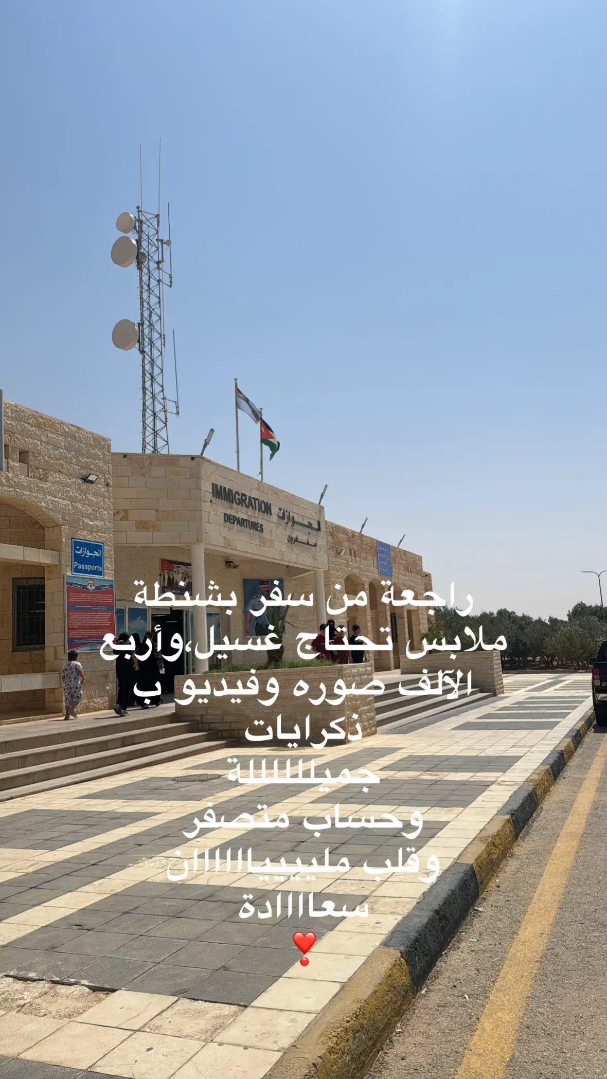 #اكسبلور #عمان_الاردن🇯🇴🤍 #سفره_سفوري #اكسبلورexplore #fyp 