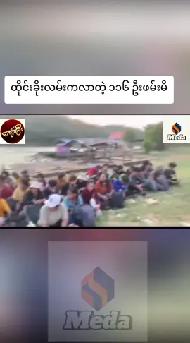 #မြန်မာtiktok😁 #ရောက်ချင်တဲ့နေရာရောက်👌 #ကျော်ကြီး #မြန်မာ #ထိုင်းရောက်ရွှေမြန်မာ 