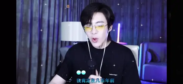 hát là phải cà nhún cà nhún z á🙂#luuvuninh #liuyuning#刘宇宁 #หลิวอวี่หนิงliuyuning刘宇宁 #fyp