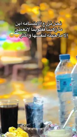 الدنيا دي دايرة ضحكة بس والله 😊😇@سودانيز تك توك مشاهير السودان @جخو الشغل يا عالم @الشعب الصيني ماله حل ♥❤ @القوات المسلحه السودانيه 🇸🇩 @لايكات 