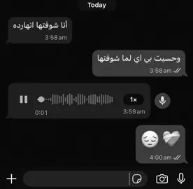 مُر يوجعني❤️‍🩹🥀 #fyp #fyppppppppppppppppppppppp #viral 